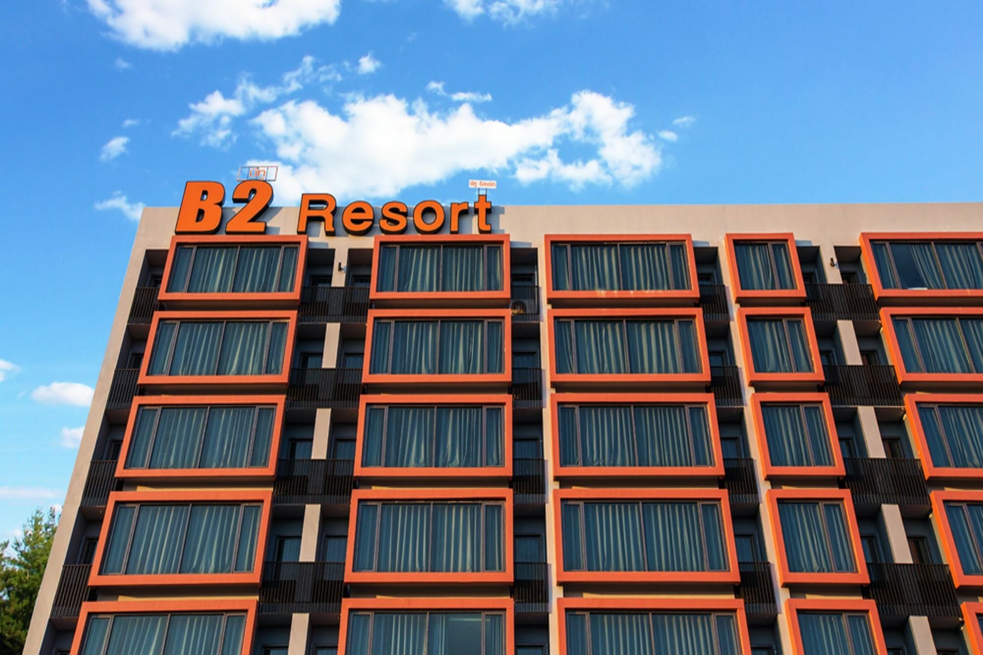 B2 Udon Thani Boutique And Budget Hotel Exterior foto